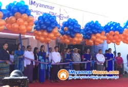 ေျမကြက္ အျမန္ ေရာင္းမည္