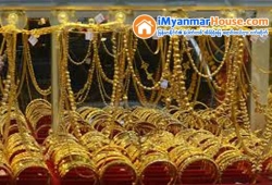 ေျမကြက္ အျမန္ ေရာင္းမည္