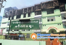 ေျမကြက္ အျမန္ ေရာင္းမည္
