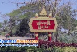 ေျမကြက္ အျမန္ ေရာင္းမည္