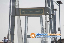 ေျမကြက္ အျမန္ ေရာင္းမည္