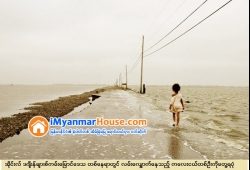 ေျမကြက္ အျမန္ ေရာင္းမည္