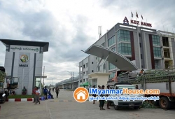 ေျမကြက္ အျမန္ ေရာင္းမည္