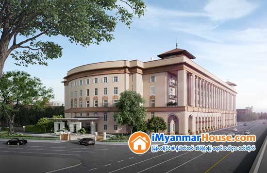 ၂ဝ၁၈ခုႏွစ္အတြင္း ဖြင့္လွစ္မည့္ THE HERITAGE HOTEL KEMPINSKI YANGON - Property News in Myanmar from iMyanmarHouse.com