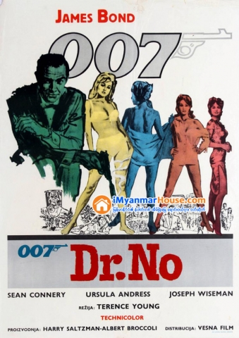 ကမၻာေက်ာ္ ဂ်ိမ္းစ္ဘြန္းဇာတ္ကား “Dr. No” တြင္ ေရွာင္ကြန္နရီႏွင့္ တြဲဖက္သရုပ္ေဆာင္ခဲ့သည့္ မင္းသမီး ေလာ့စ္အိန္ဂ်လိေနအိမ္ကို ေရာင္းခ် - Property News in Myanmar from iMyanmarHouse.com