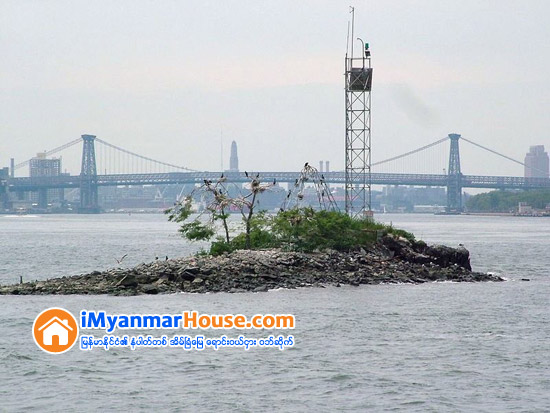 ဦးသန္႔ကၽြန္း (ကမၻာေက်ာ္အထင္ကရ အိမ္ျခံေျမမ်ား) - Property News in Myanmar from iMyanmarHouse.com