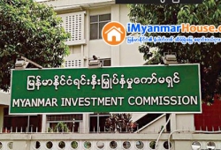 ေျမကြက္ အျမန္ ေရာင္းမည္