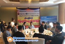 ေျမကြက္ အျမန္ ေရာင္းမည္