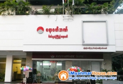 ေျမကြက္ အျမန္ ေရာင္းမည္