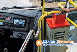 ေျမကြက္ အျမန္ ေရာင္းမည္