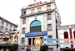 ေျမကြက္ အျမန္ ေရာင္းမည္