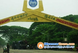 ေျမကြက္ အျမန္ ေရာင္းမည္