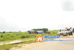 ေျမကြက္ အျမန္ ေရာင္းမည္
