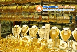 ေျမကြက္ အျမန္ ေရာင္းမည္