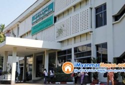 ေျမကြက္ အျမန္ ေရာင္းမည္