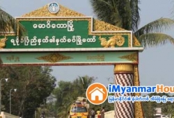 ေျမကြက္ အျမန္ ေရာင္းမည္