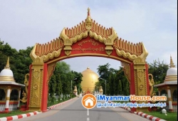 ေျမကြက္ အျမန္ ေရာင္းမည္