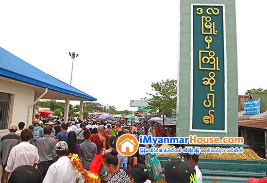 အထူးစီးပြားေရးဇုန္စီမံကိန္းေၾကာင့္ ဒလၿမိဳ႕နယ္သည္ ရန္ကုန္ၿမိဳ႕သစ္ျဖစ္လာႏိုင္ေၾကာင္း ဦးၿဖိဳးမင္းသိန္းေျပာ - Property News in Myanmar from iMyanmarHouse.com
