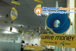 ေျမကြက္ အျမန္ ေရာင္းမည္