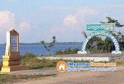ေျမကြက္ အျမန္ ေရာင္းမည္