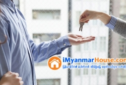 ေျမကြက္ အျမန္ ေရာင္းမည္
