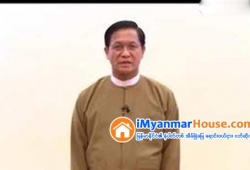 ေျမကြက္ အျမန္ ေရာင္းမည္