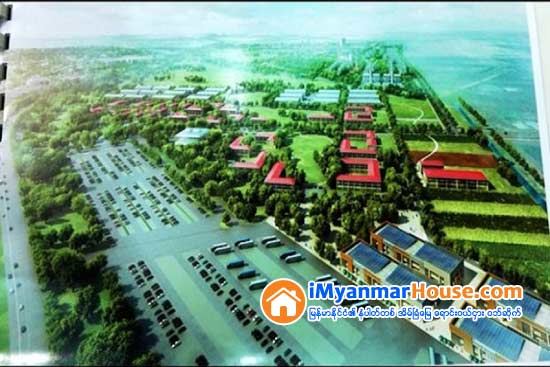Eco Green City တြင္ က်ပ္ ၉၆ ဘီလီယံရွိ တန္ဖိုးနည္းအိမ္ရာစီမံကိန္းကို ယခုႏွစ္အတြင္း စတင္မည္ - Property News in Myanmar from iMyanmarHouse.com