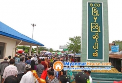 ေျမကြက္ အျမန္ ေရာင္းမည္