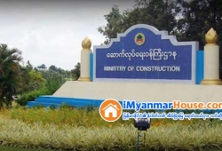 ေျမကြက္ အျမန္ ေရာင္းမည္