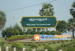 ေျမကြက္ အျမန္ ေရာင္းမည္