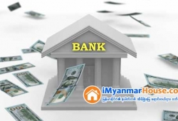 ေျမကြက္ အျမန္ ေရာင္းမည္