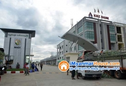ေျမကြက္ အျမန္ ေရာင္းမည္