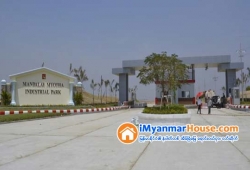 ေျမကြက္ အျမန္ ေရာင္းမည္
