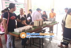 ေျမကြက္ အျမန္ ေရာင္းမည္