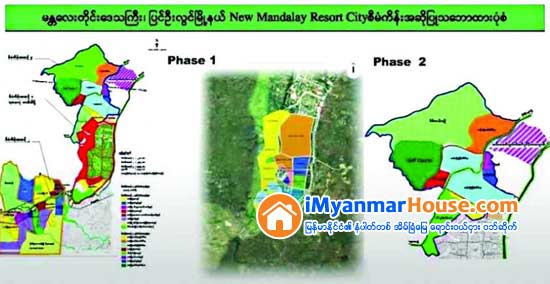 New Mandalay Resort City စီမံကိန္းကို အပိုင္းသုံးပိုင္းျဖင္႕ တည္ေဆာက္မည္ - Property News in Myanmar from iMyanmarHouse.com