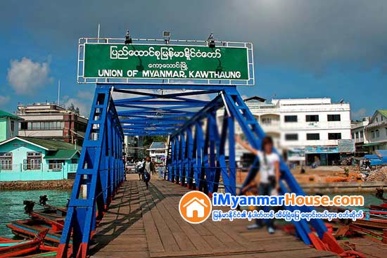 ေကာ့ေသာင္းမွာ အိမ္ငွားခေတြ ေစ်းတက္ - Property News in Myanmar from iMyanmarHouse.com