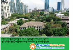 ေျမကြက္ အျမန္ ေရာင္းမည္