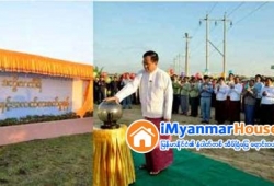 ေျမကြက္ အျမန္ ေရာင္းမည္