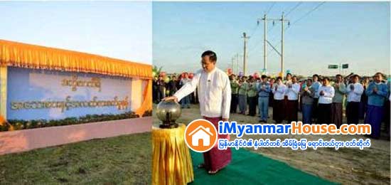 ဒကၡိဏသီရိ စက္မႈဇုန္အတြင္း သဘာဝပတ္ဝန္းက်င္ ထိခိုက္မႈမရွိသည့္စက္မႈလုပ္ငန္းမ်ားအတြက္ ေၿမကြက္မ်ား ဦးစားေပးခ် ထားေပးသြားမည္ - Property News in Myanmar from iMyanmarHouse.com