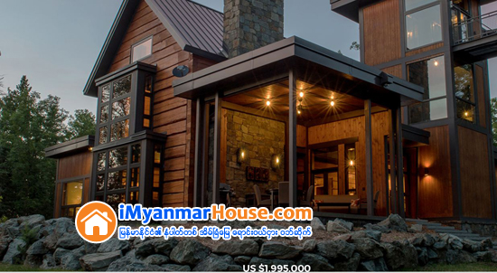 အေမရိကန္ႏိုင္ငံ မင္နီဆိုးတားျပည္နယ္ရွိ သိမ္းငွက္ကၽြန္း ေရာင္းခ်မည္ (အေရာင္းေစ်းကြက္ဝင္လာသည့္ ကၽြန္းမ်ား) - Property News in Myanmar from iMyanmarHouse.com