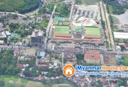 ေျမကြက္ အျမန္ ေရာင္းမည္
