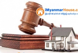 ေျမကြက္ အျမန္ ေရာင္းမည္