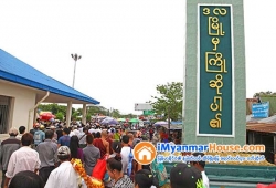 ေျမကြက္ အျမန္ ေရာင္းမည္
