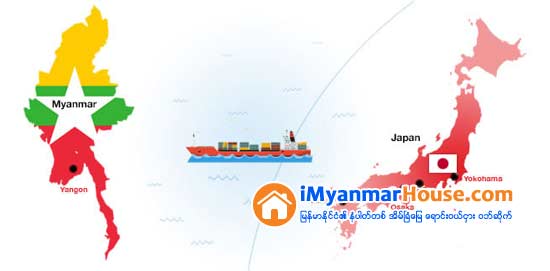 ဂ်ပန္လုပ္ငန္းရွင္ ၅၀ ခန္႔ ရင္းႏွီးျမႇဳပ္ႏွံမႈႏွင့္ စီးပြားေရးတိုးျမႇင့္ရန္ ျမန္မာသို႔လာမည္ - Property News in Myanmar from iMyanmarHouse.com