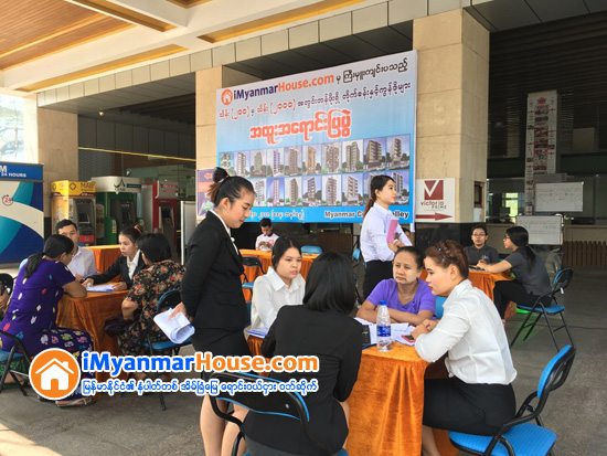 SMT Construction နွင့္ iMyanmarHouse.com တို႔ ပူးေပါင္း၍ ျမိဳ႕နယ္စံုတိုက္ခန္း အေရာင္းျပပြဲ က်င္းပႏိုင္ခဲ့ - Property News in Myanmar from iMyanmarHouse.com