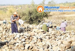 ေျမကြက္ အျမန္ ေရာင္းမည္
