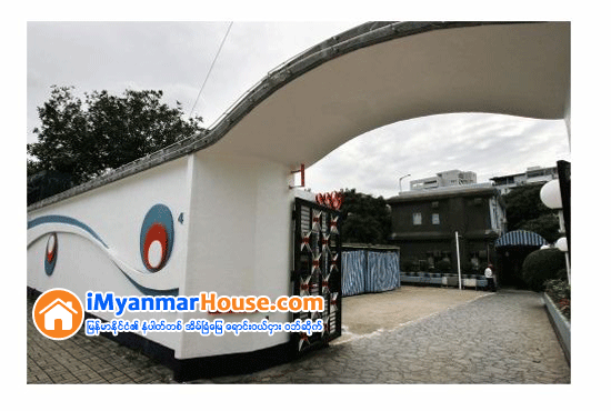 ကြယ္လြန္သြားျပီျဖစ္ေသာ ေဟာင္ေကာင္သူေဌးၾကီး ယူပန္လင္း၏ ေဒၚလာ ၁၀ ဘီလီယံတန္ေၾကးရွိေနအိမ္ကို လွဴဒါန္းႏိုင္ေၾကာင္း တရားရံုးခ်ဳပ္ အမိန္႔ခ်မွတ္ - Property News in Myanmar from iMyanmarHouse.com