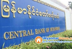 ေျမကြက္ အျမန္ ေရာင္းမည္