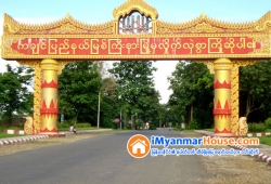 ေျမကြက္ အျမန္ ေရာင္းမည္