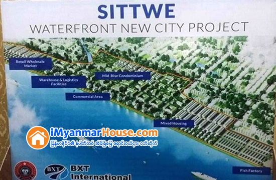 စစ္ေတြၿမိဳ႕သစ္ စီမံကိန္းအတြက္ ၂၀ ရာခိုင္ႏႈန္း ေျမဖို႔ရန္ က်န္ - Property News in Myanmar from iMyanmarHouse.com